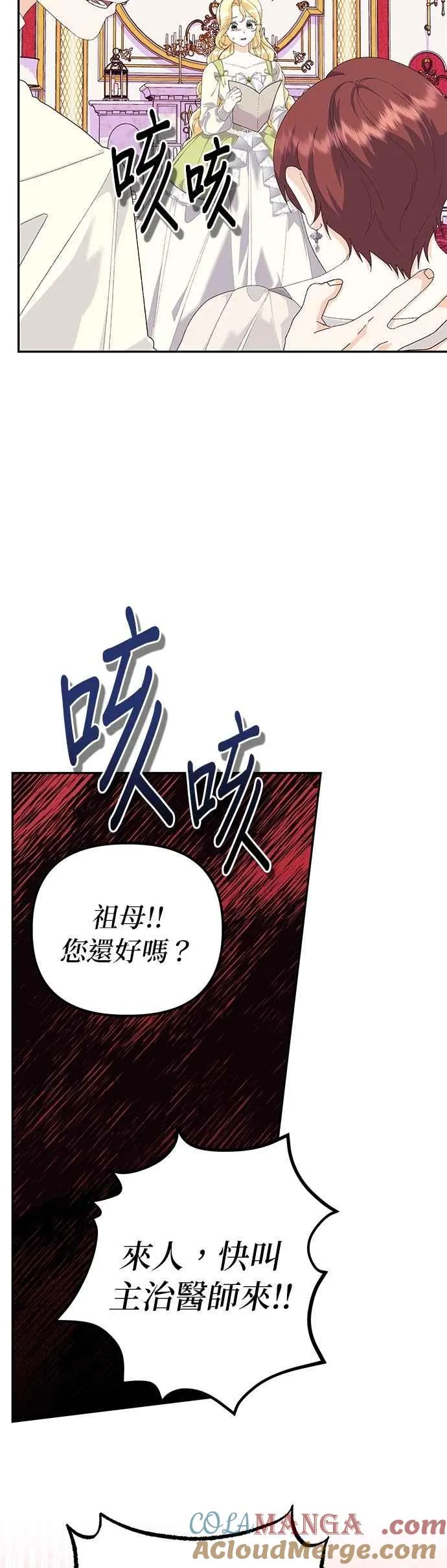 第53话66