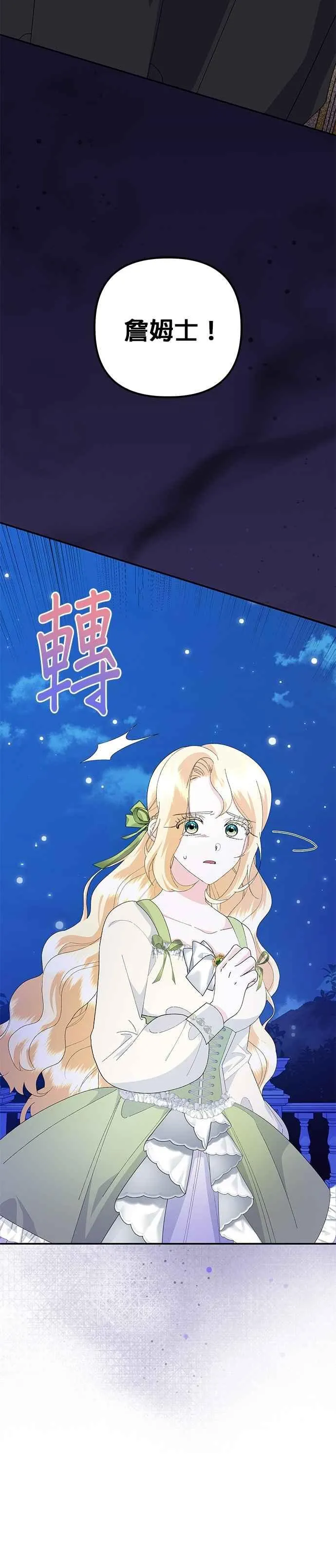 第54话38