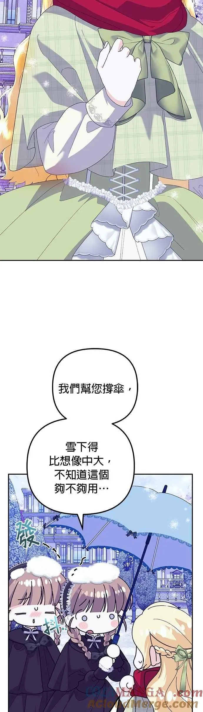 第53话9