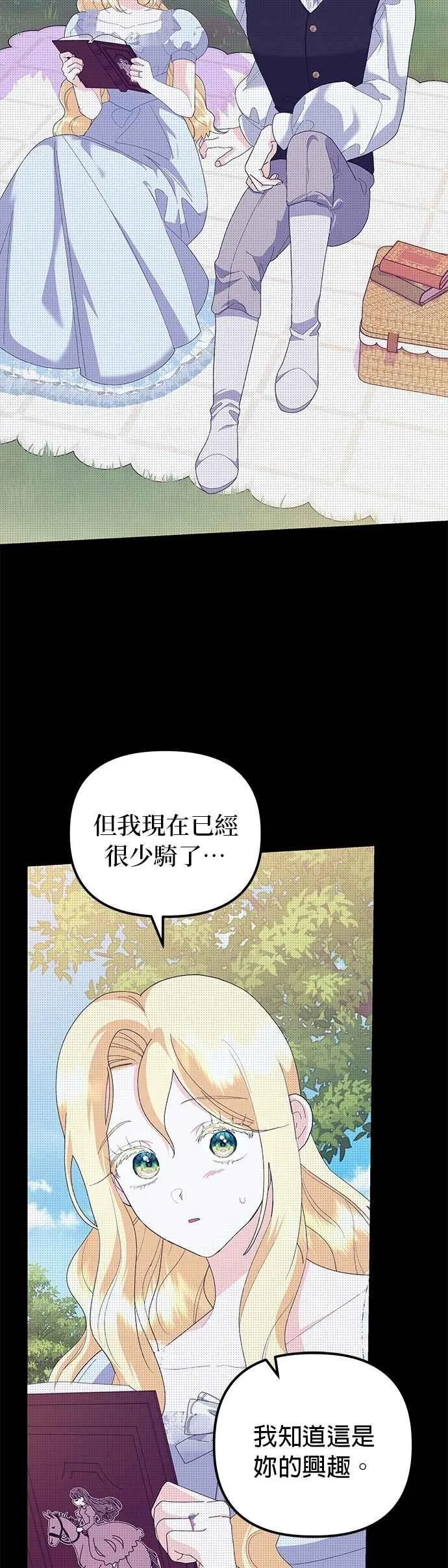 第53话14