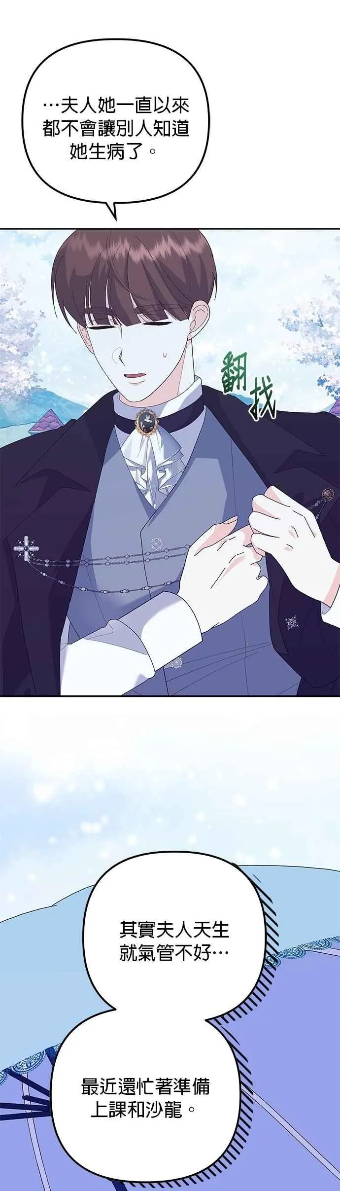 第53话28