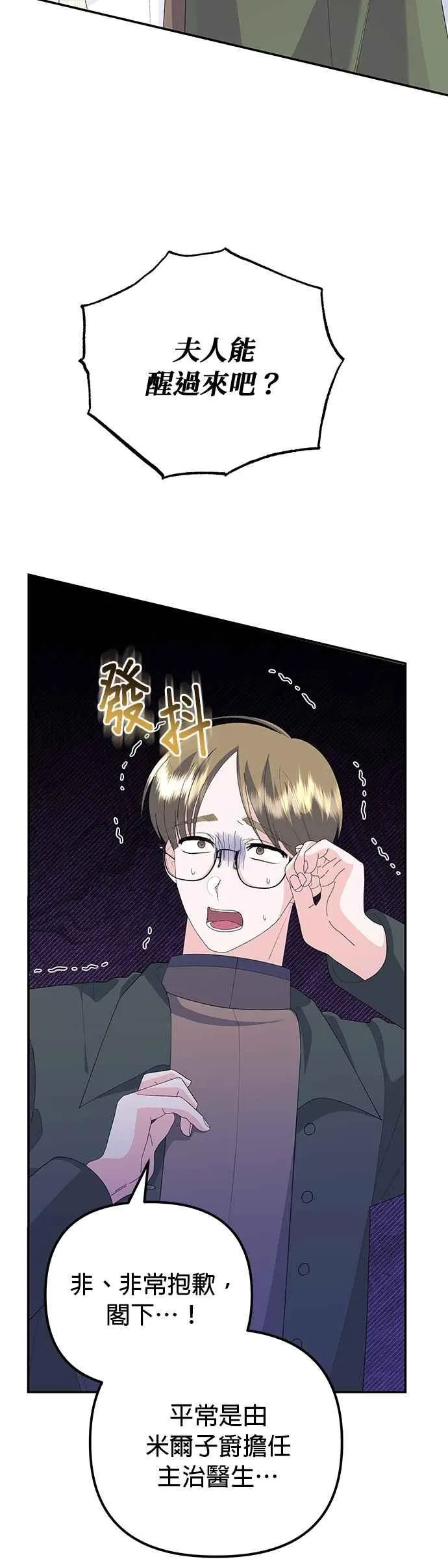 第54话1