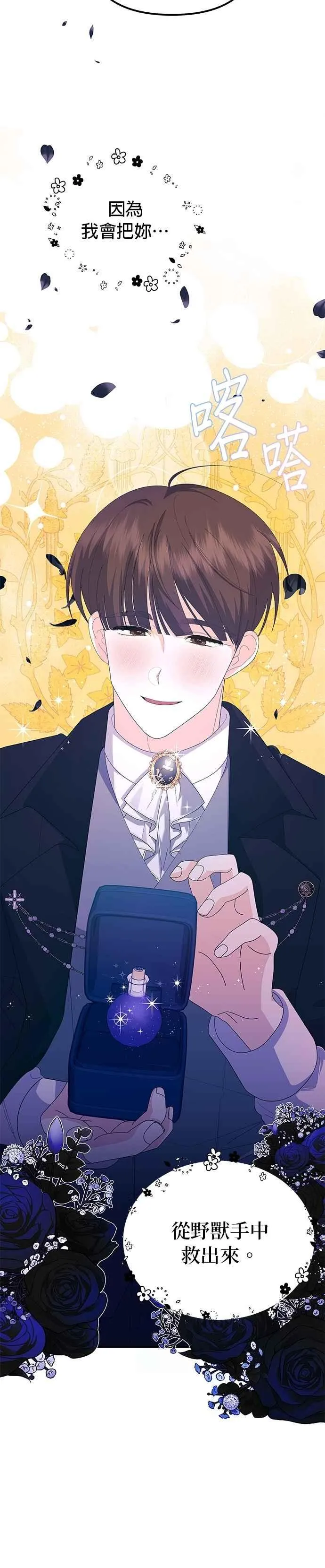 第54话53