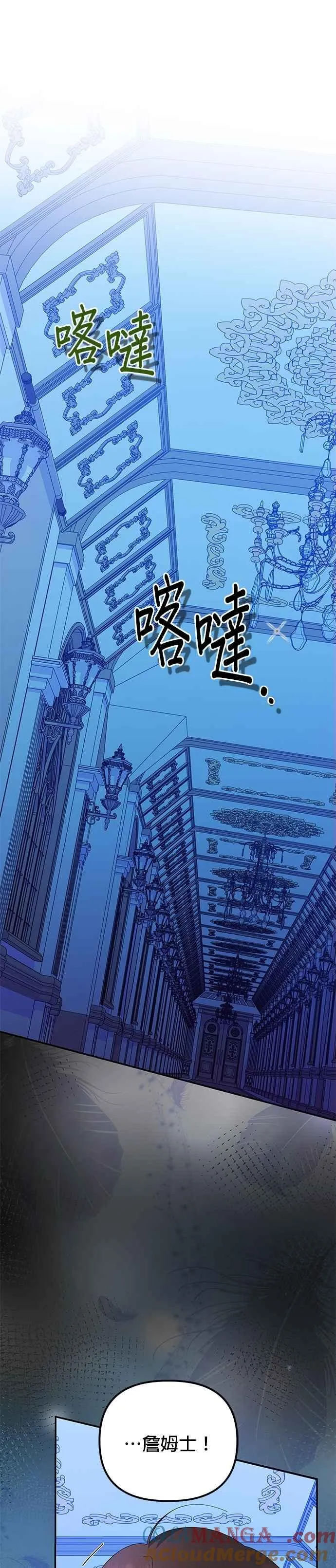第54话42