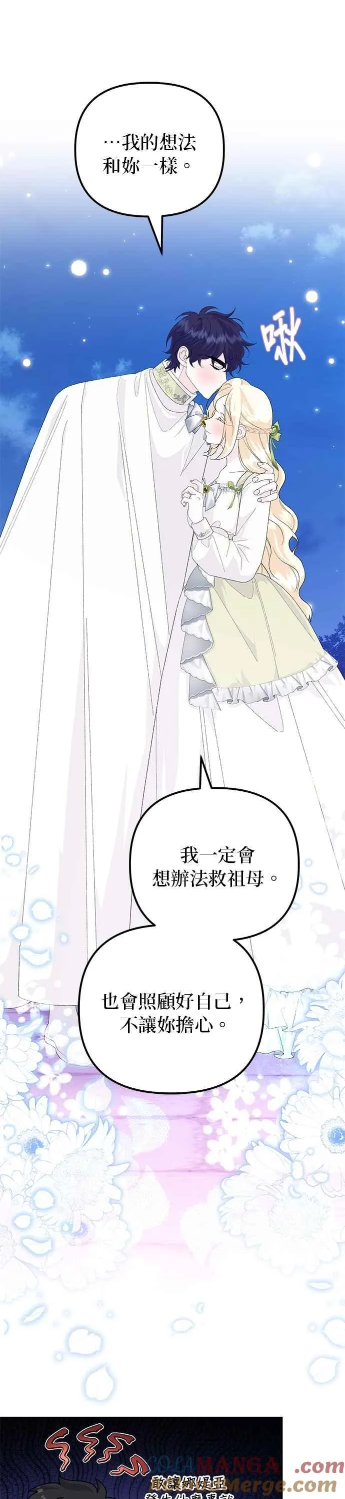 第54话24
