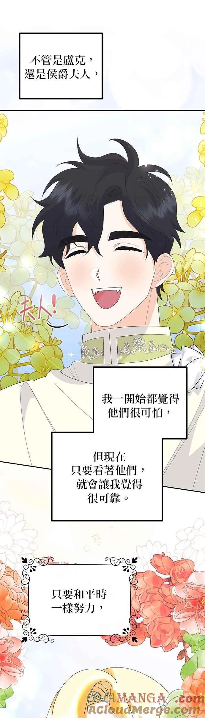 第53话60