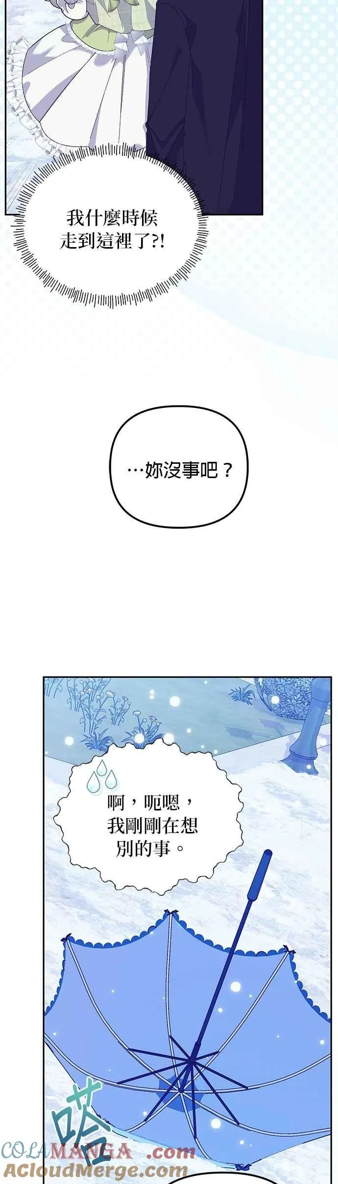 第53话18