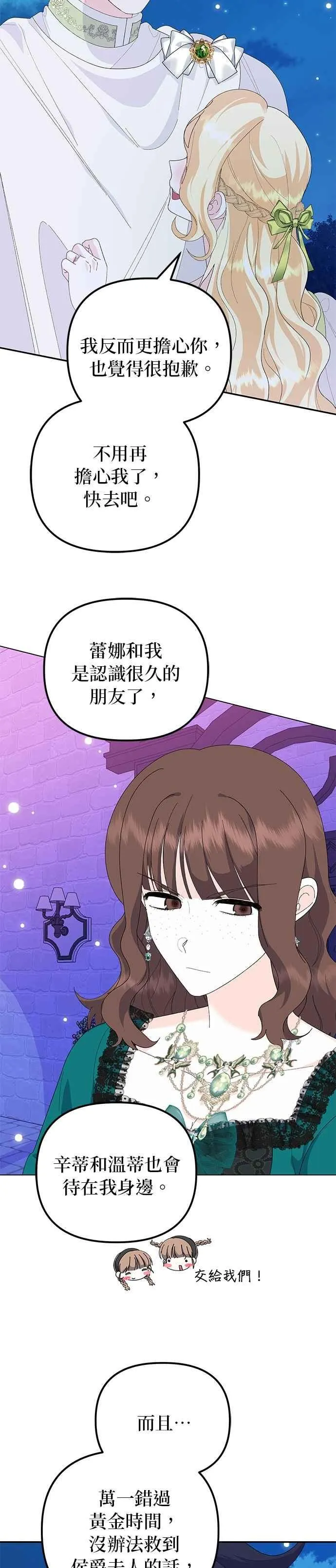 第54话22