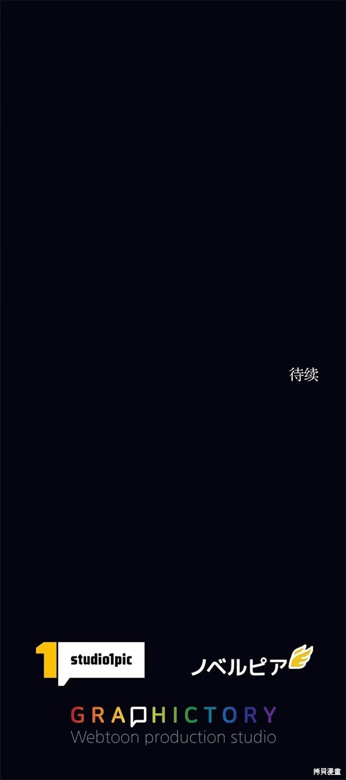 第69话8