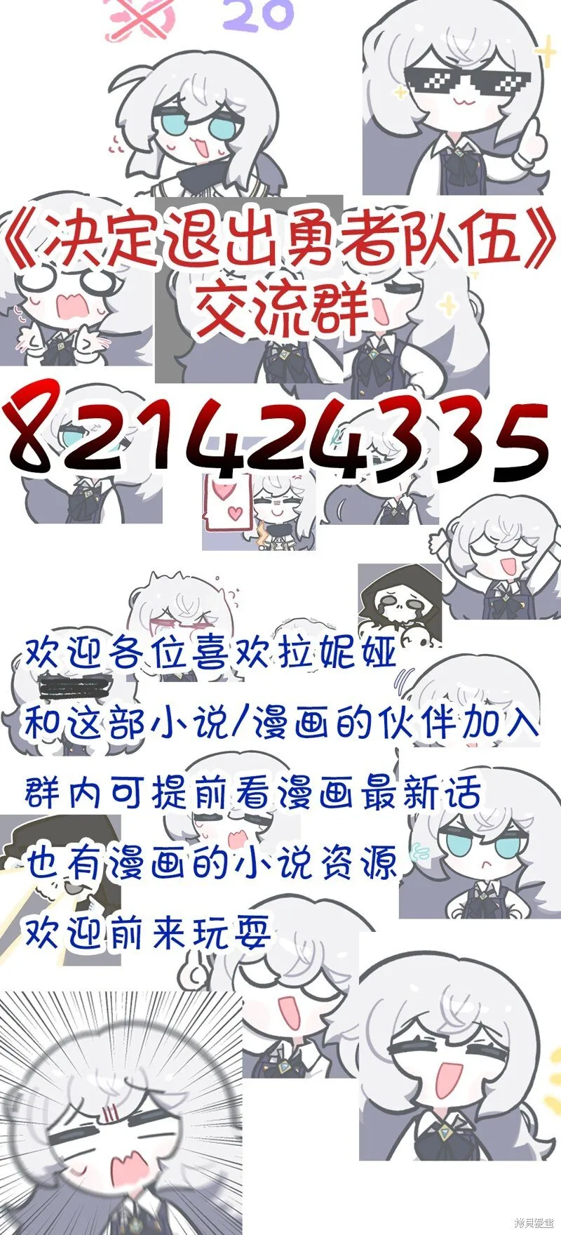 第69话9
