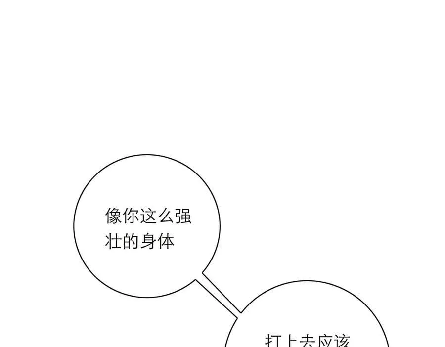 第57话 恩公说了什么26