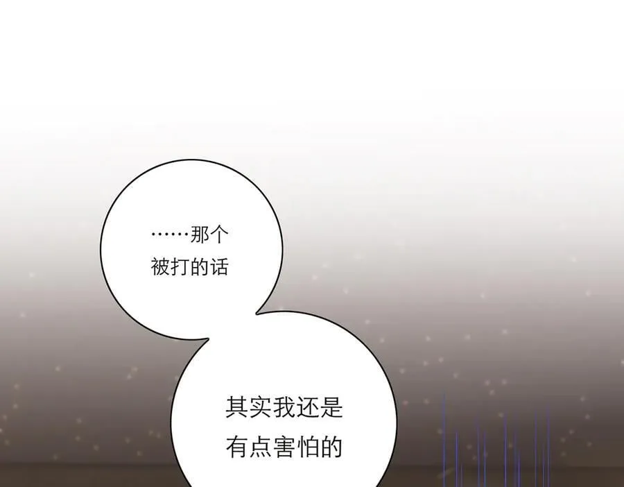 第57话 恩公说了什么3