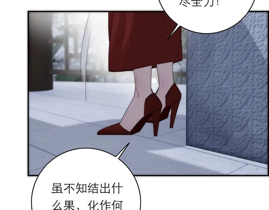 第56话 报恩演习14