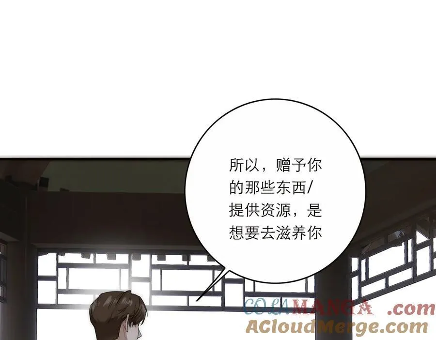 第55话 才华易逝120