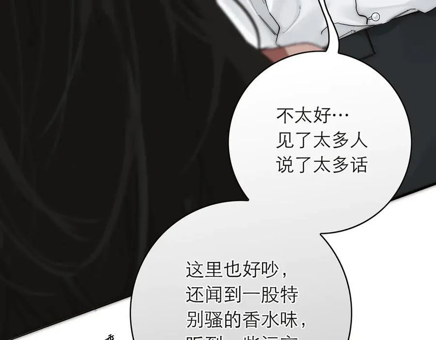 第55话 才华易逝83