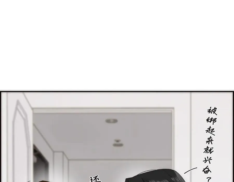 第57话 恩公说了什么13