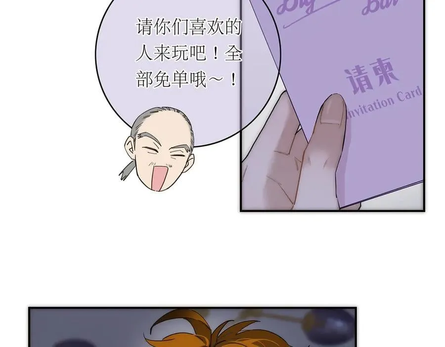 第57话 恩公说了什么111