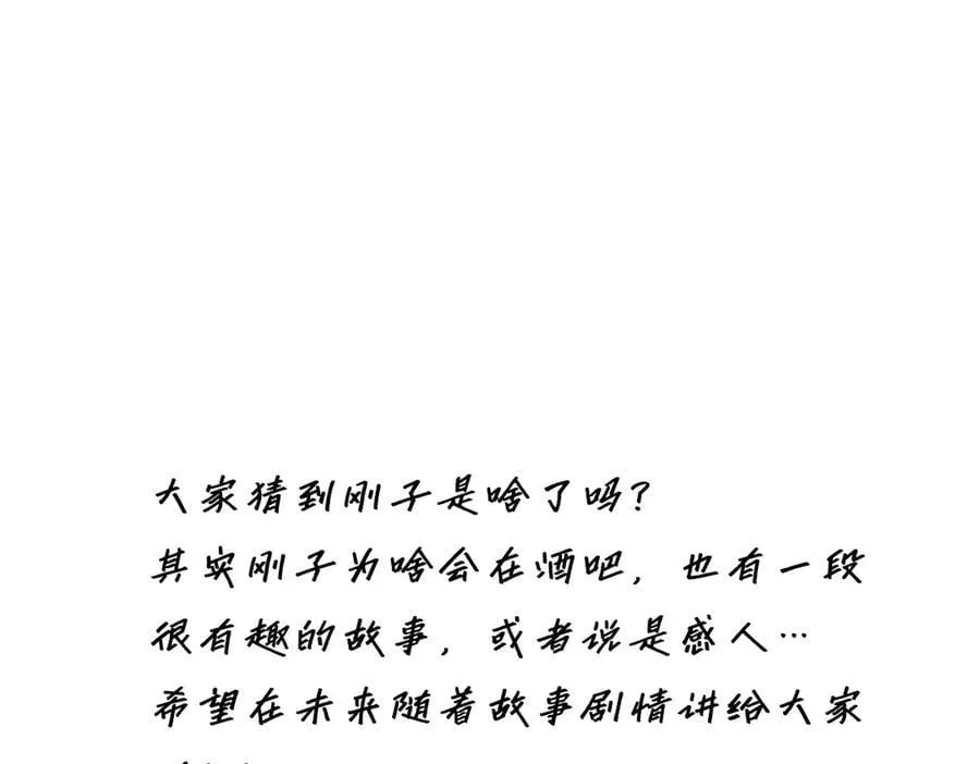 第57话 恩公说了什么125