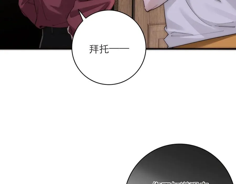 第56话 报恩演习109