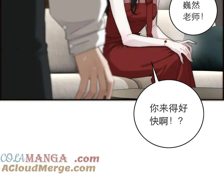 第55话 才华易逝80