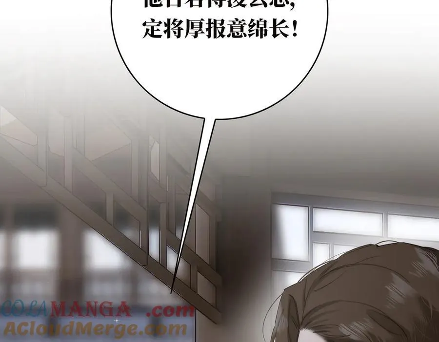 第56话 报恩演习16