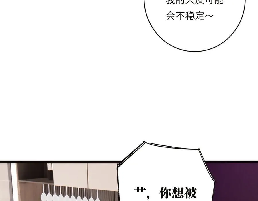 第56话 报恩演习63