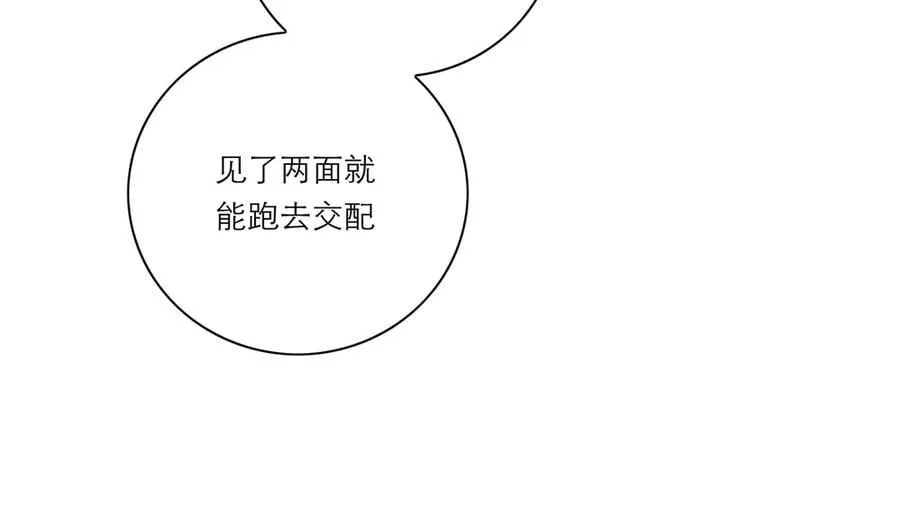 第56话 报恩演习46