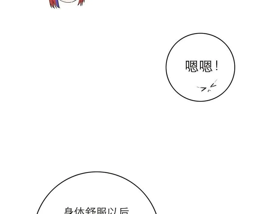 第56话 报恩演习103