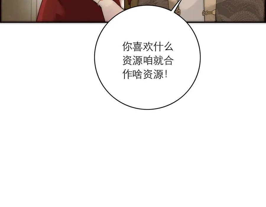 第55话 才华易逝27
