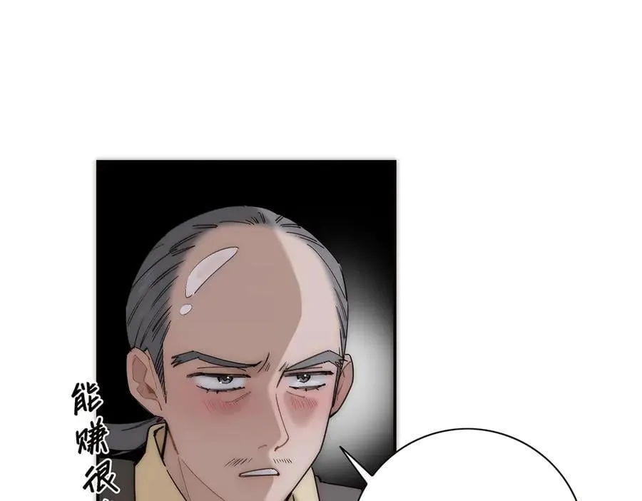 第57话 恩公说了什么90