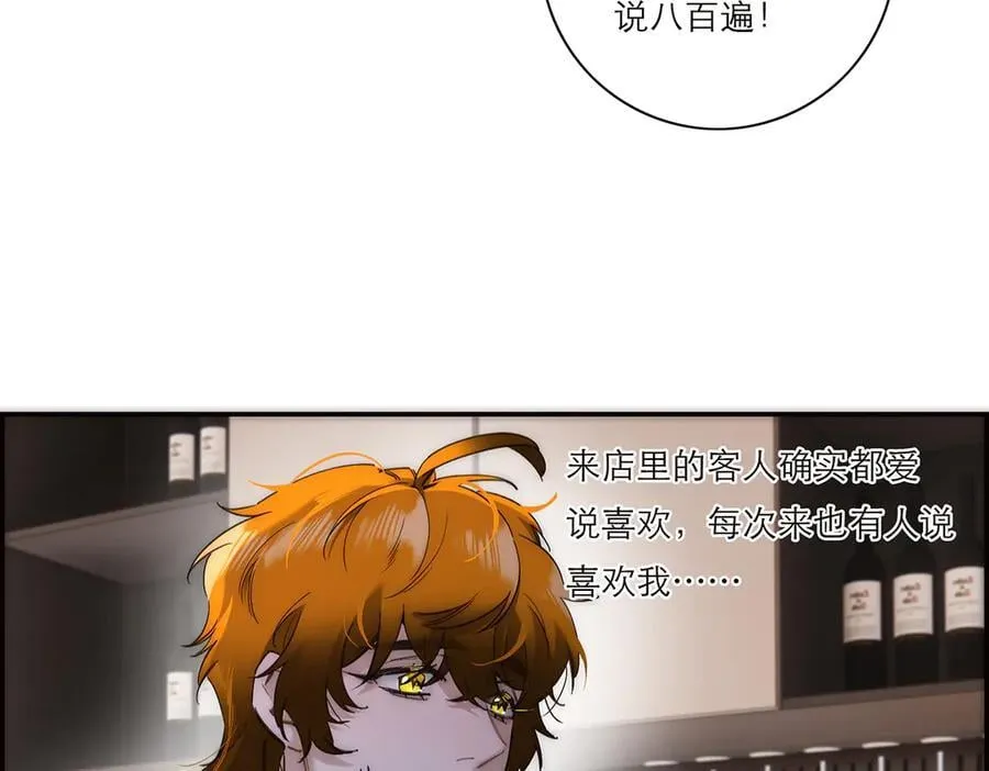 第56话 报恩演习49