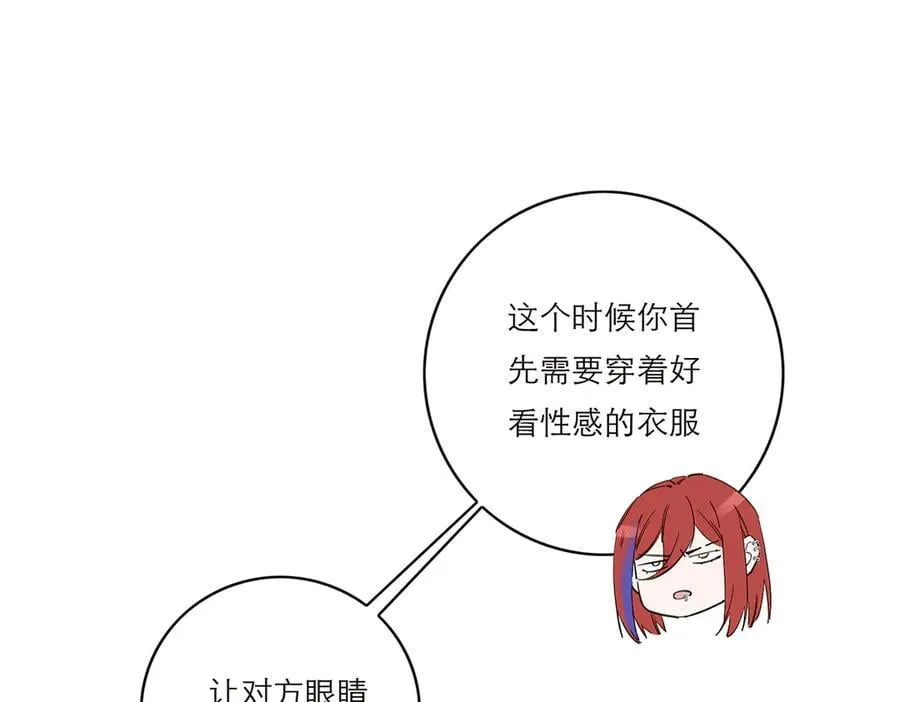 第56话 报恩演习97