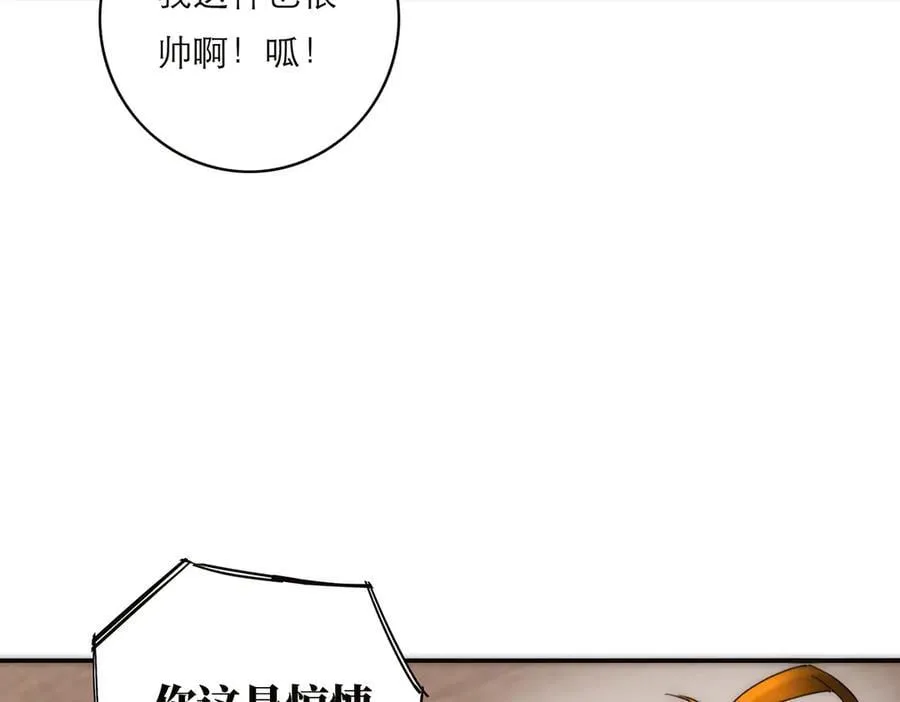 第56话 报恩演习66
