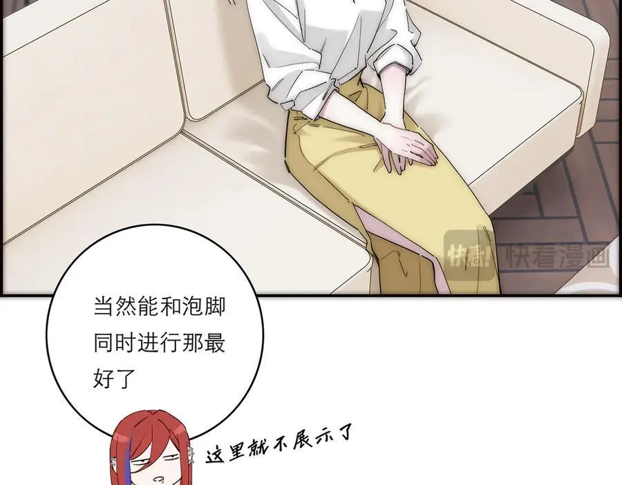 第56话 报恩演习102