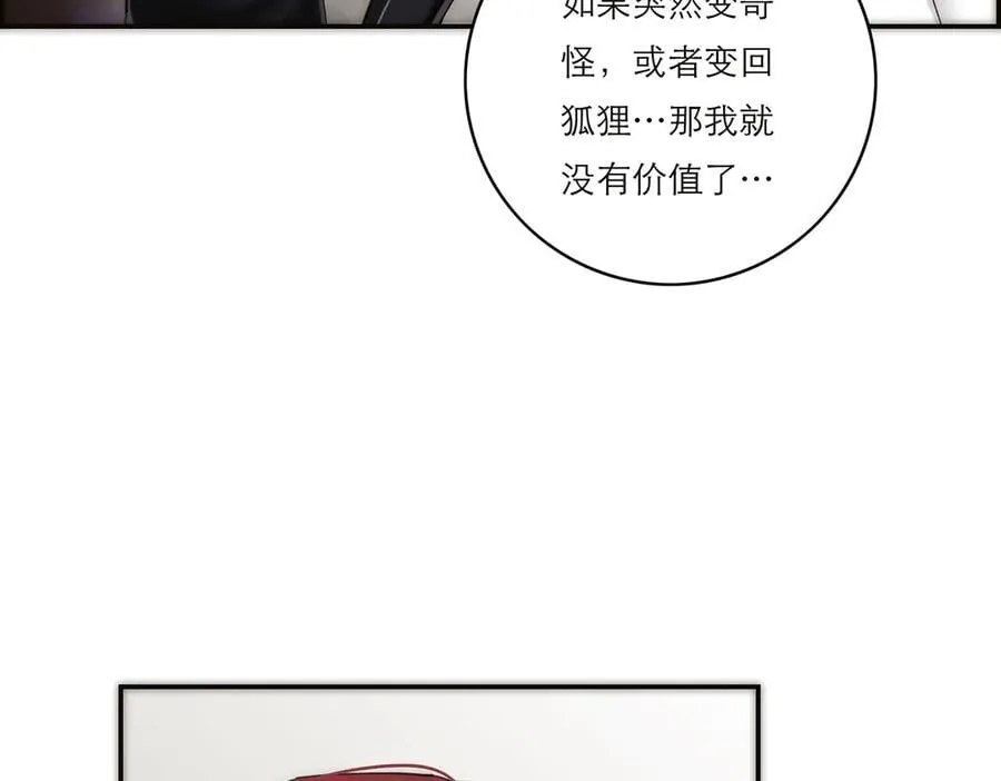 第56话 报恩演习77