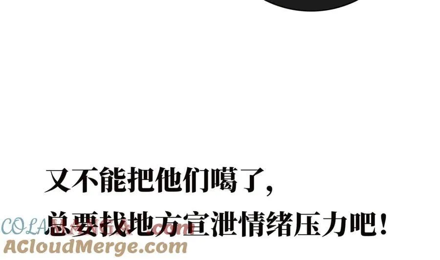 第56话 报恩演习112