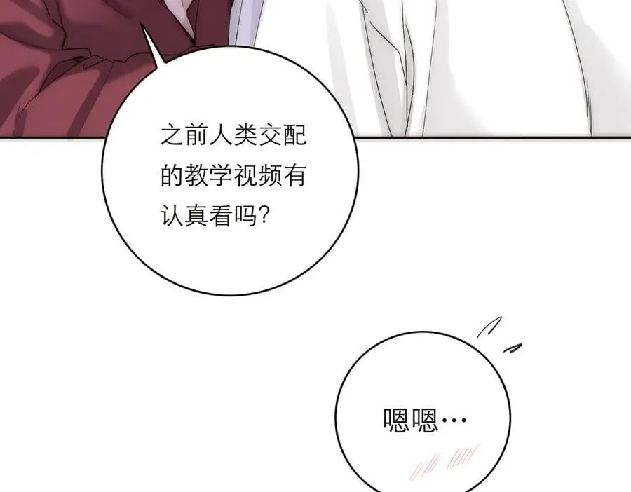 第56话 报恩演习85
