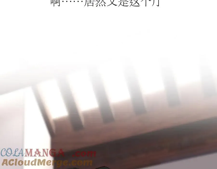 第55话 才华易逝8