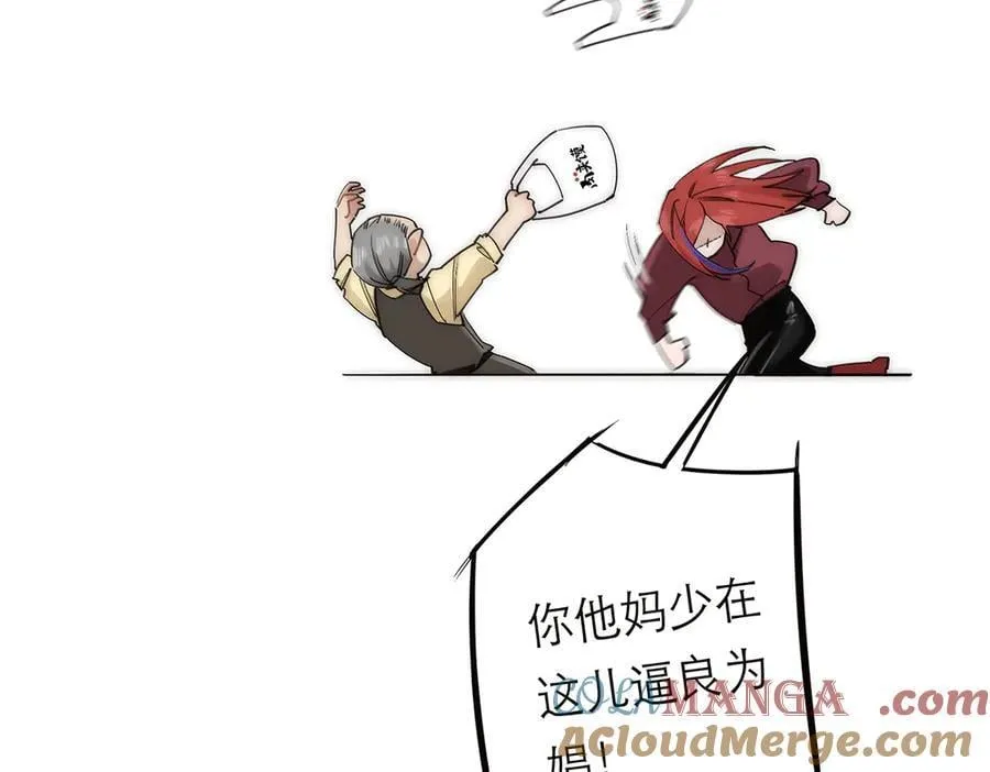 第57话 恩公说了什么92