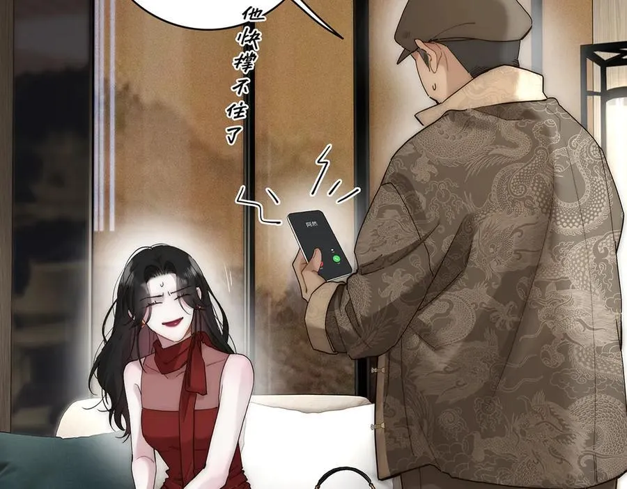 第55话 才华易逝59