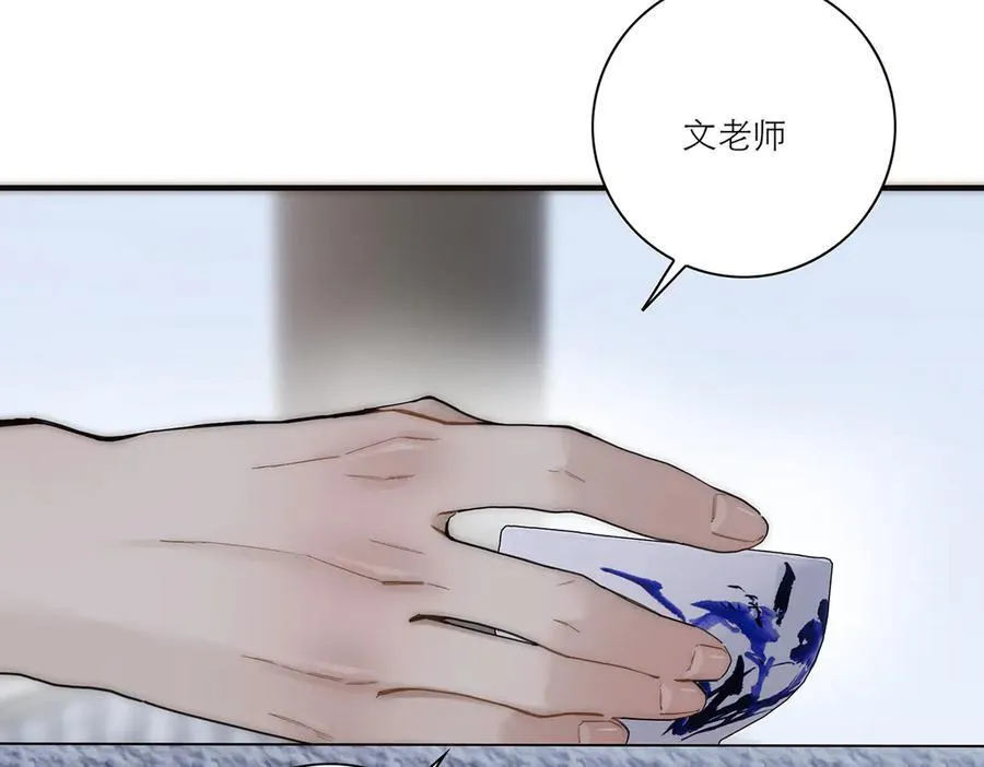第55话 才华易逝95