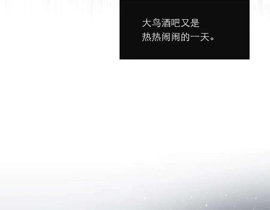 第57话 恩公说了什么103