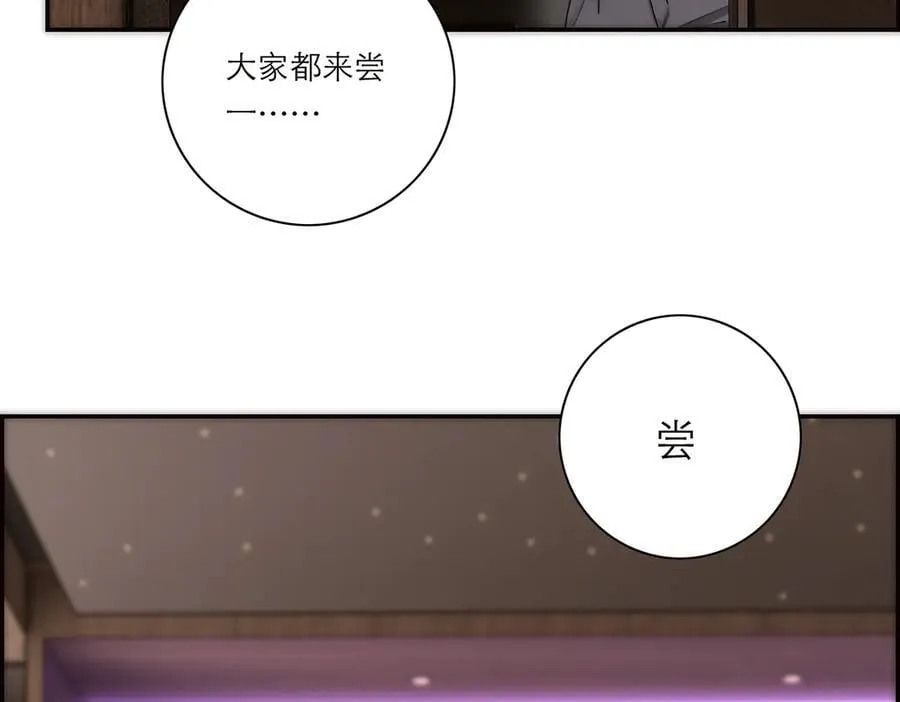 第57话 恩公说了什么75