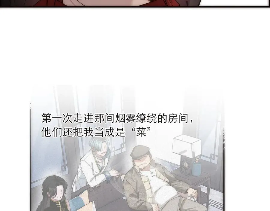 第55话 才华易逝29