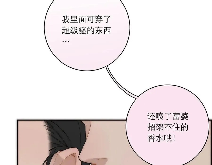 第55话 才华易逝74