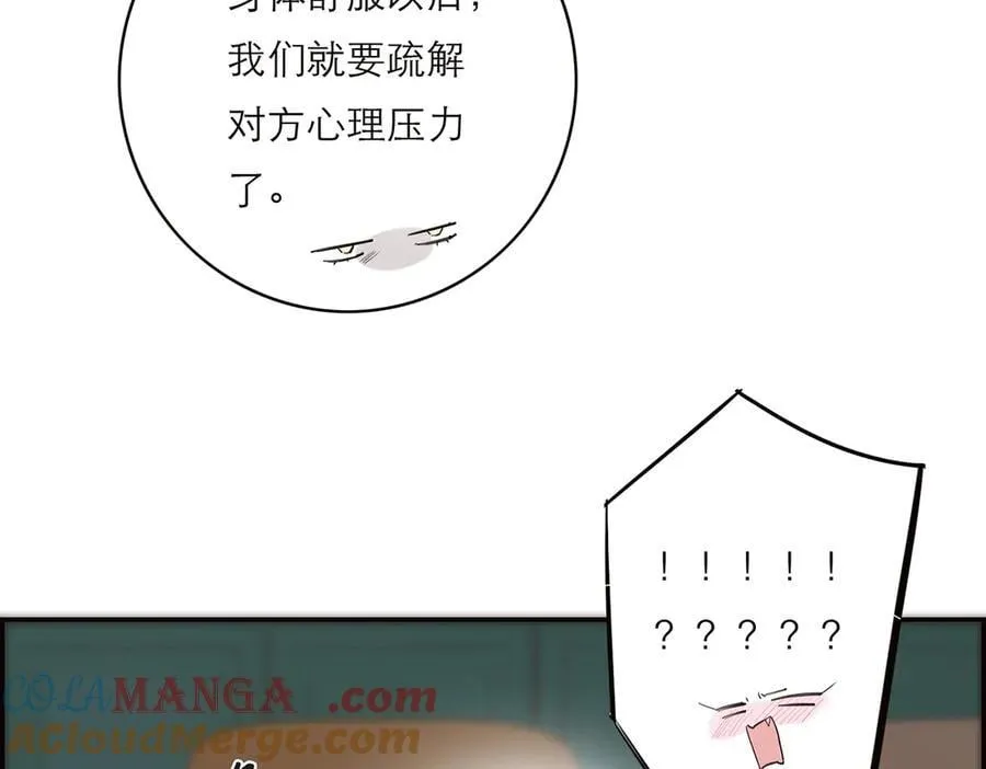 第56话 报恩演习104