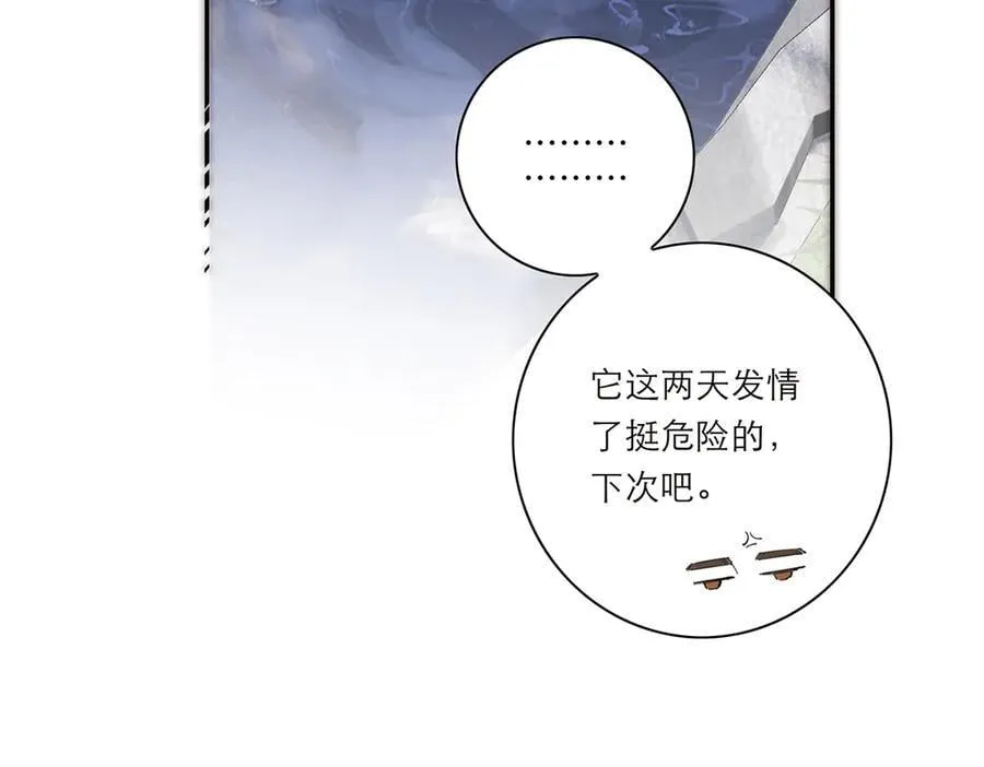 第56话 报恩演习38