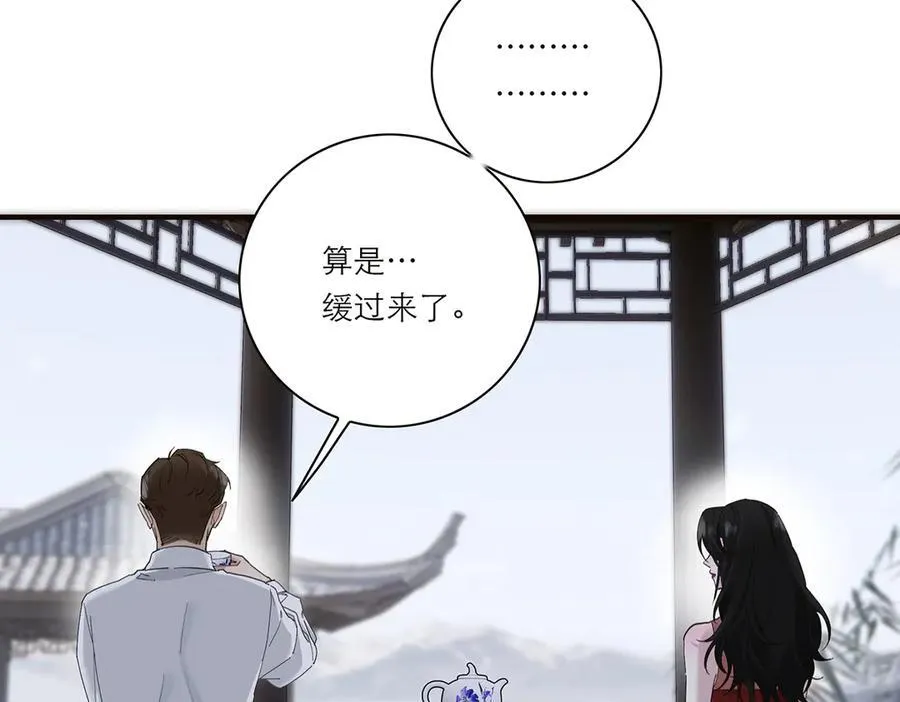 第55话 才华易逝93