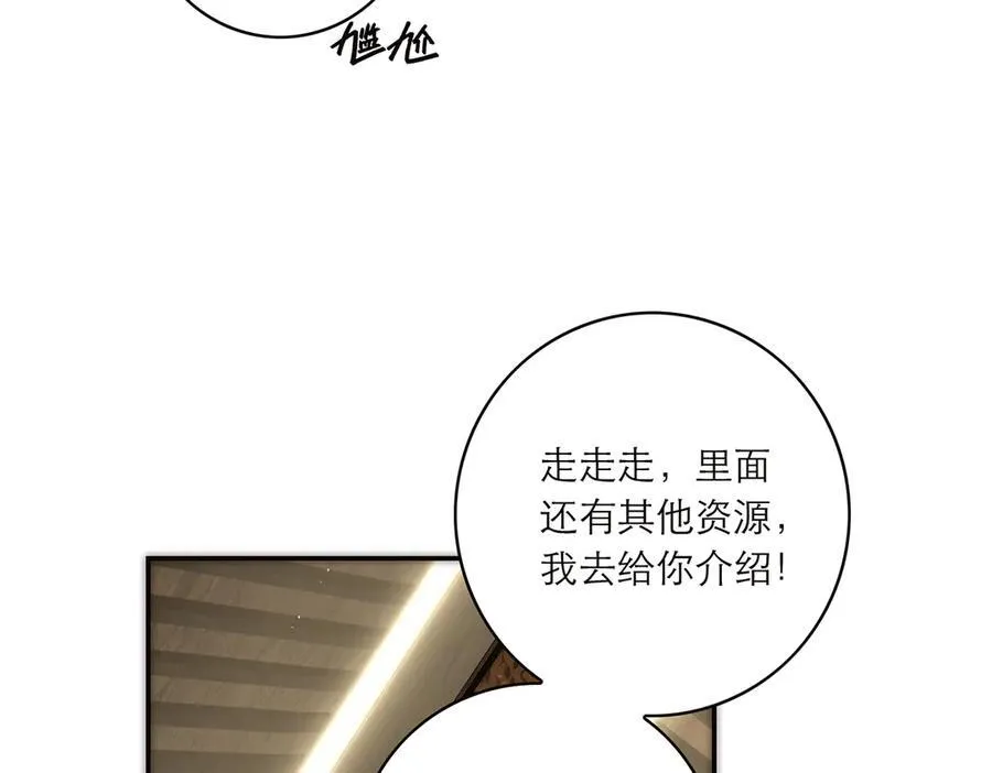 第55话 才华易逝38