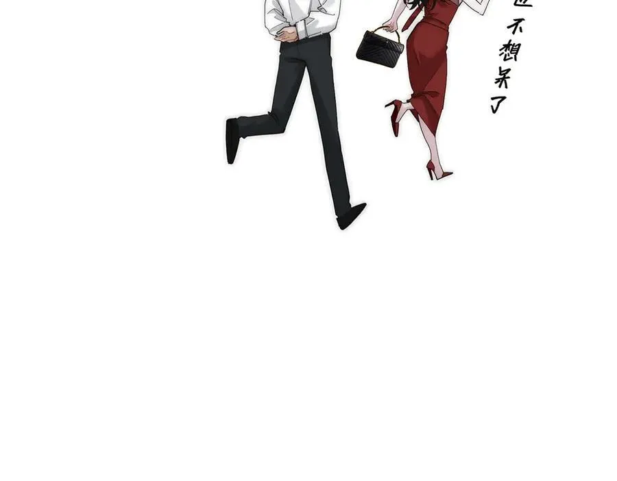 第55话 才华易逝86